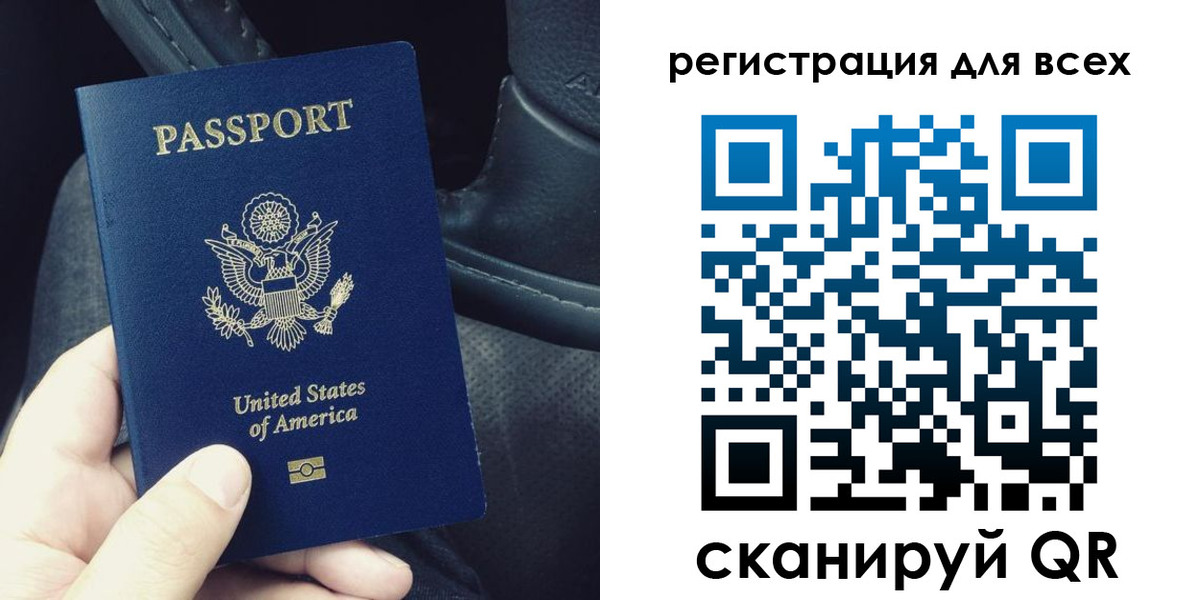 прописка гарантия в Электростали