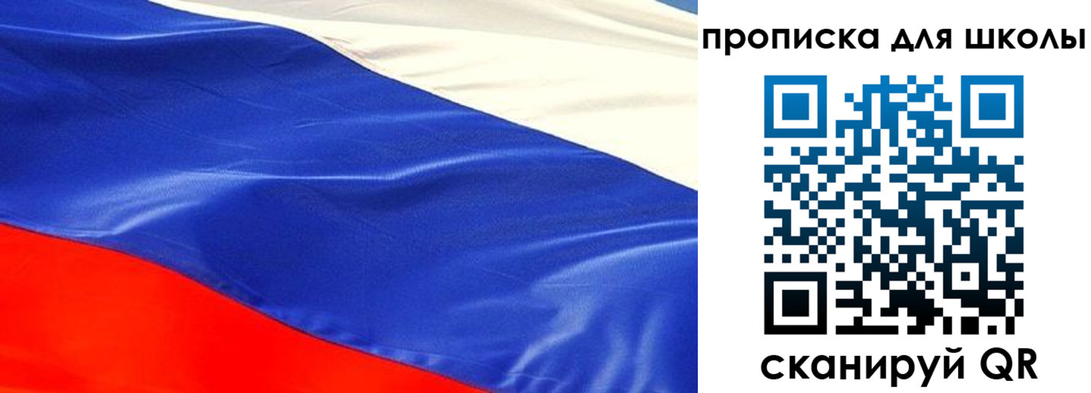 прописка гарантия в Электростали